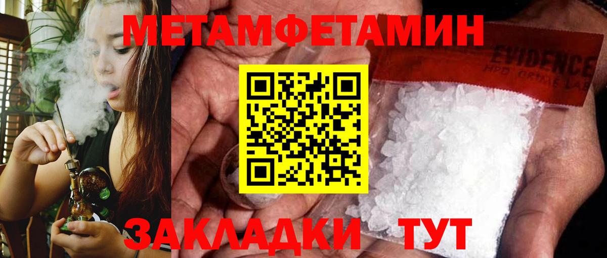 АМФ 97%  Вход с VPN  Amphetamine  Сердобск 
