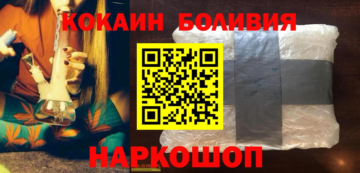 COCAIN Columbia  Вход с VPN  Сердобск  COCAIN FishScale 