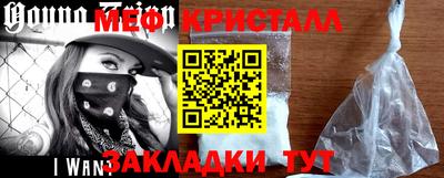 соль ск Пушкино