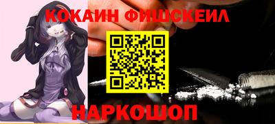 соль ск Пушкино