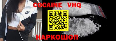 меф VHQ Рузаевка