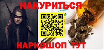 соль ск Пушкино