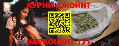 мяу мяу кристалл Рыбинск