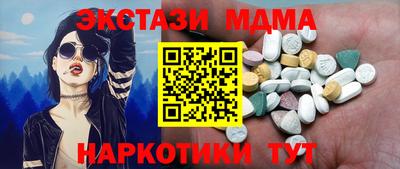 соль ск Пушкино