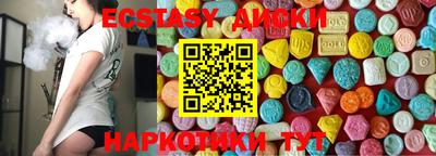 мяу мяу кристалл Рыбинск