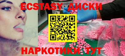 меф VHQ Рузаевка