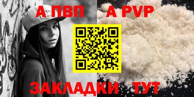 соль ск Пушкино