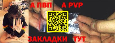 соль ск Пушкино