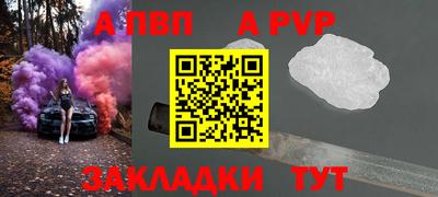 мяу мяу кристалл Рыбинск