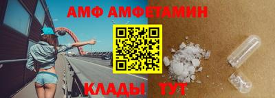 соль ск Пушкино