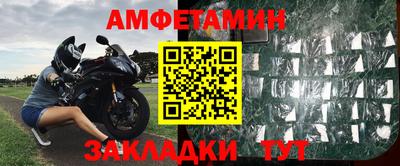 соль ск Пушкино