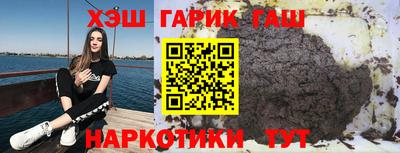 мяу мяу кристалл Рыбинск