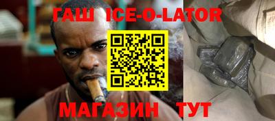 соль ск Пушкино