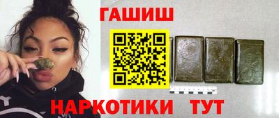 меф VHQ Рузаевка