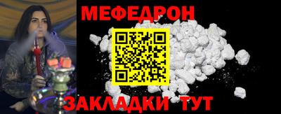 стаф Рязань