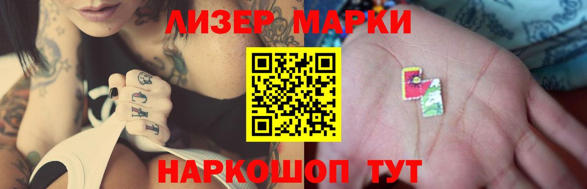 ЛСД экстази ecstasy  Вход с VPN  Сердобск  ЛСД экстази ecstasy 