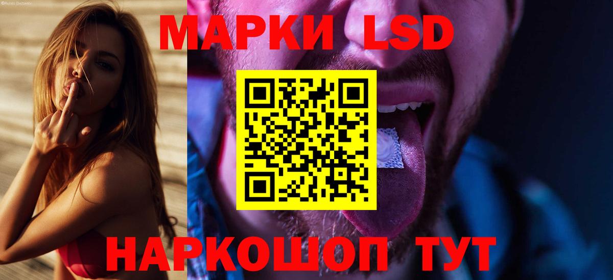 ЛСД экстази ecstasy Сердобск