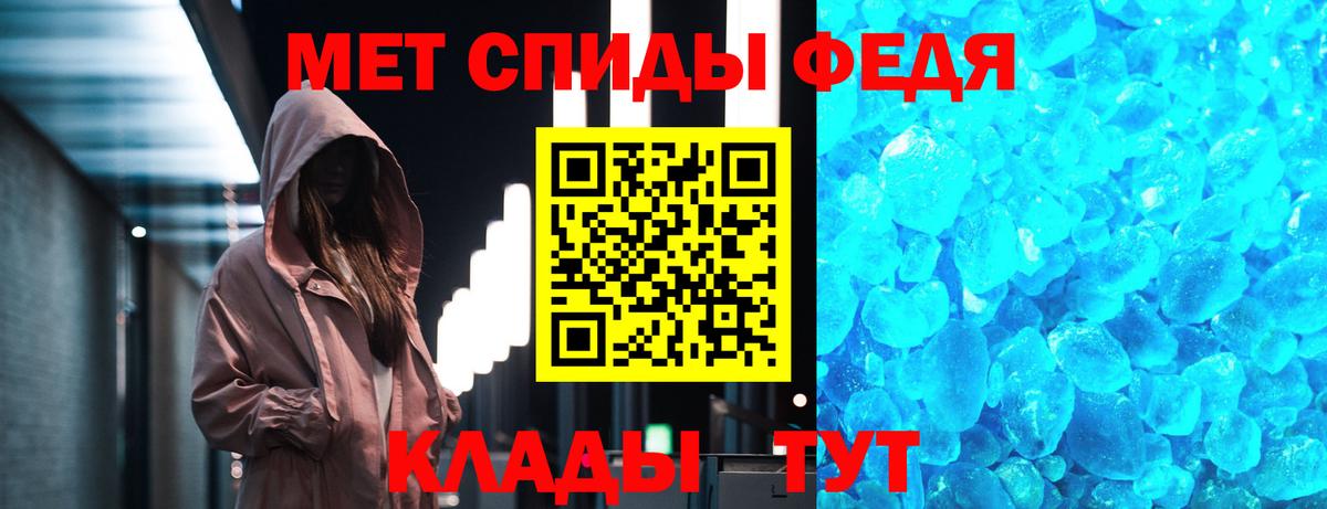 Сердобск  МЕТАМФЕТАМИН мет  Первитин  Вход с VPN 