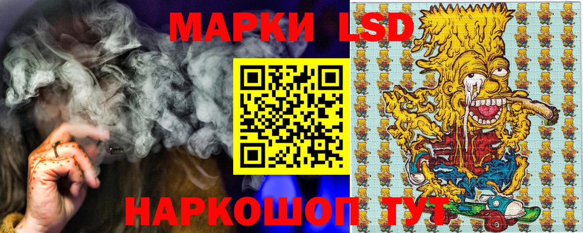 Сердобск  Марки 25I-NBOMe 1,8мг  Наркотические марки  Вход с VPN  Марки 25I-NBOMe 1,8мг 
