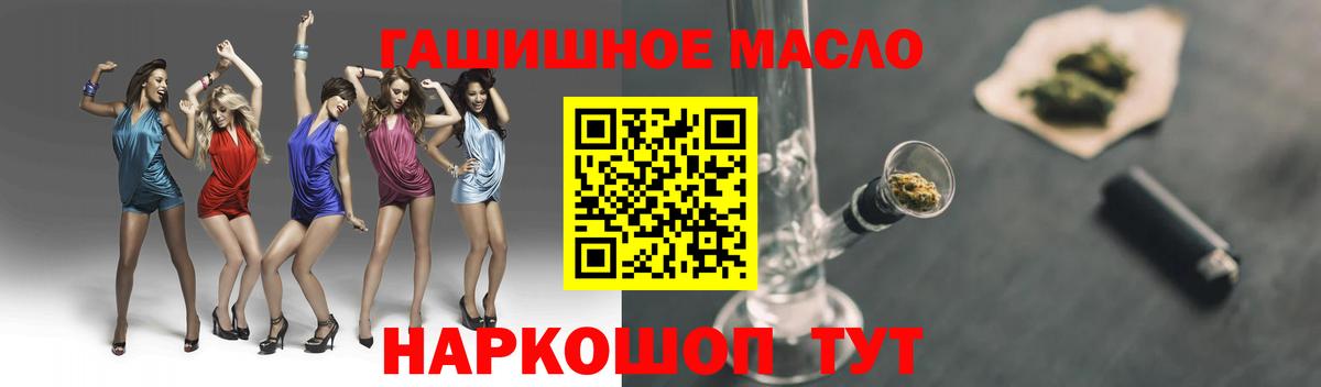 Дистиллят ТГК Wax  Дистиллят ТГК гашишное масло  купить  сайты  Вход с VPN  Сердобск 