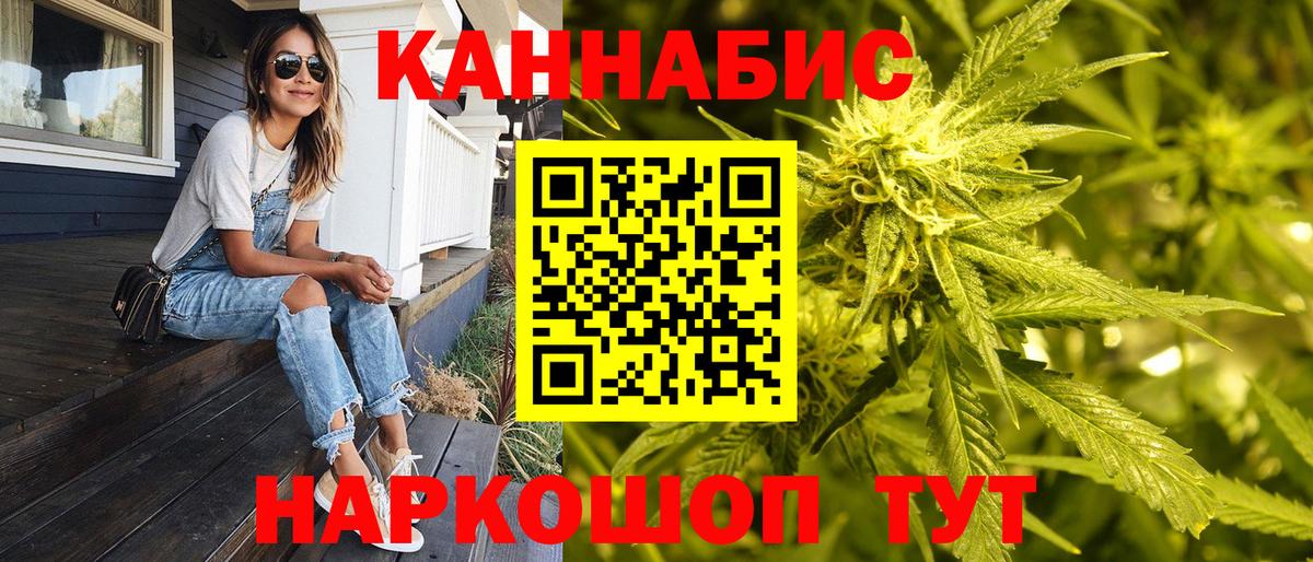 Канабис конопля  МАРИХУАНА план  Вход с VPN  Сердобск  Бошки марихуана план 